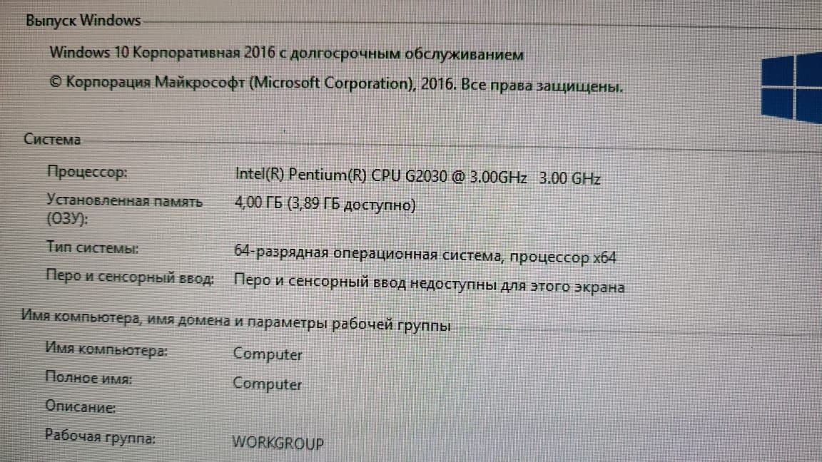 Packard bell m3870