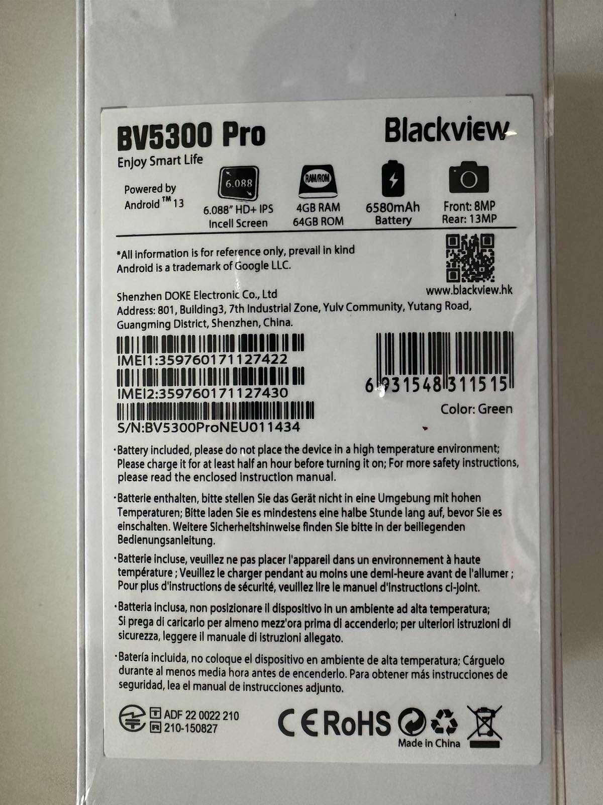 Blackview BV5300 Pro - поддържа две SIM карти - НОВ