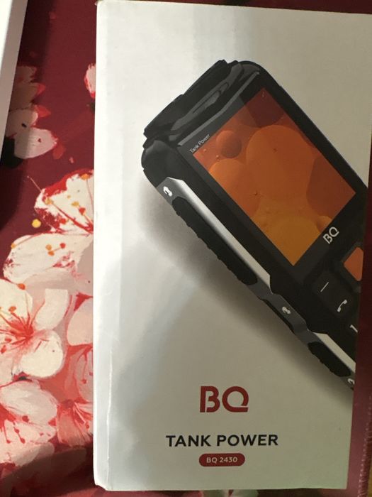 BQ-2430 простушка