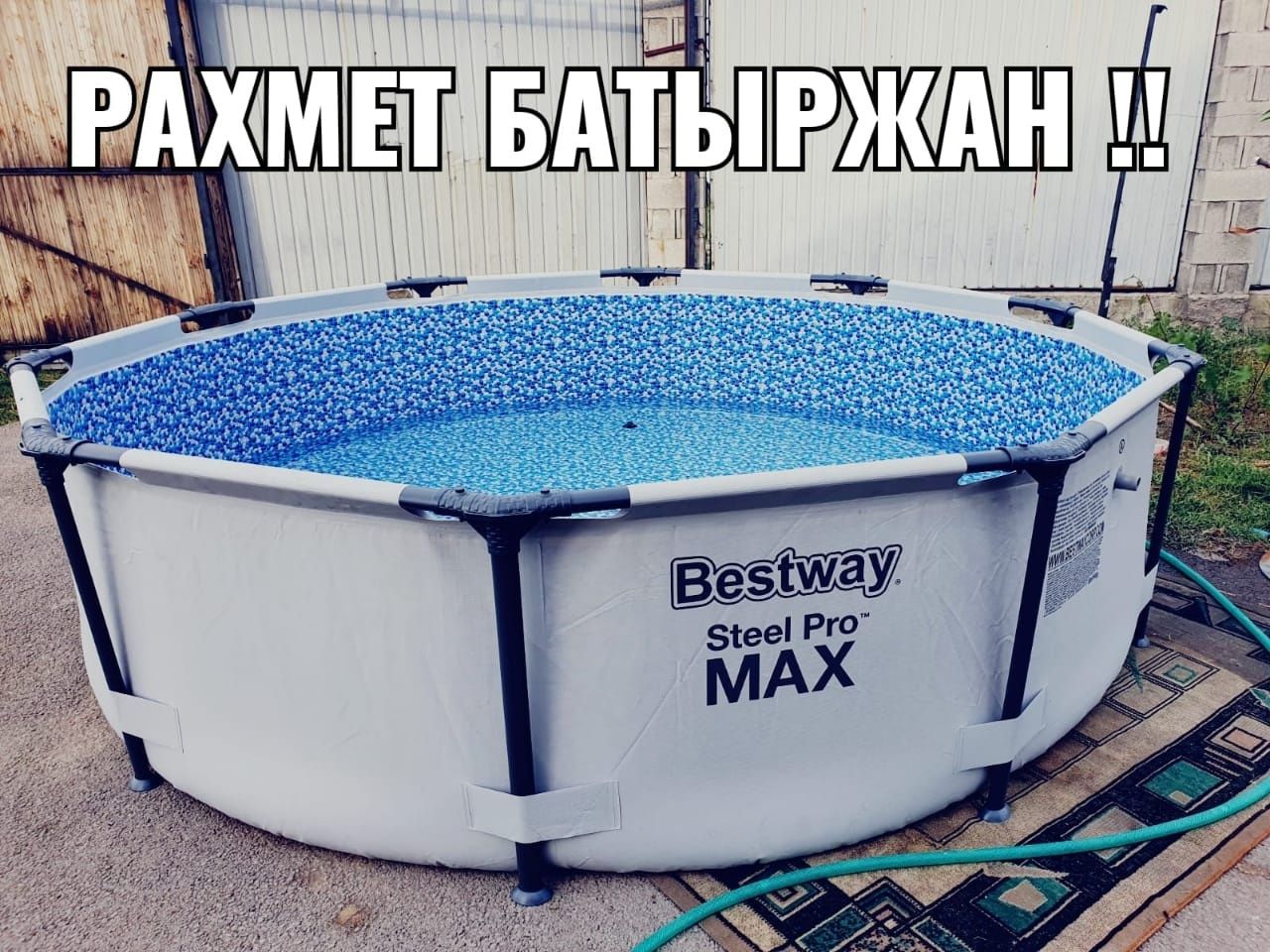 Бассейн Каркасный С Фильтром и без фильтра bestway intex 366-76 Хауыз