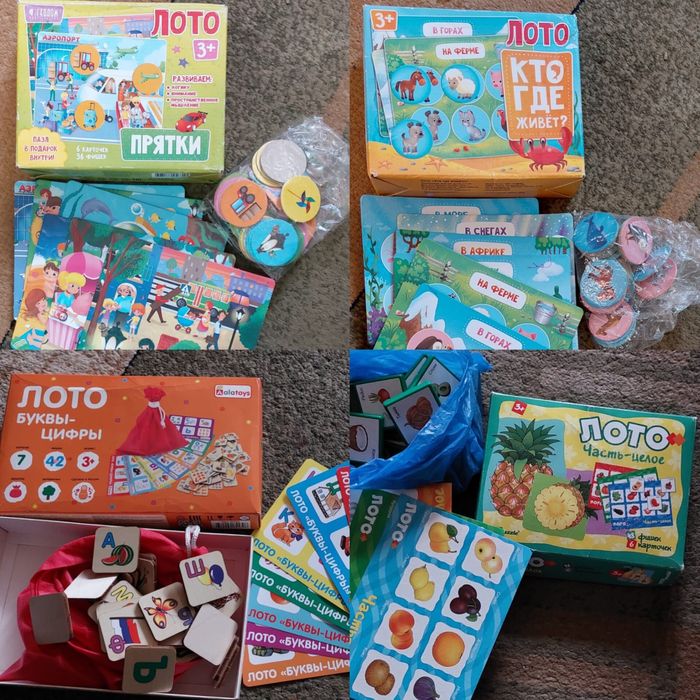 Продам в отличном состоянии ЛОТО детское