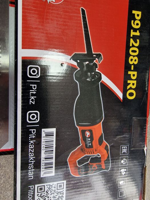 Сабельная пила сатамыз