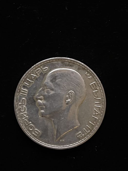 Сребърна монета 100 лева от 1937 година