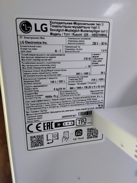 LG konvertorniy 2 yulduzli kamera  kam ishlatilgan