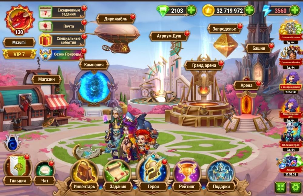 Хроники хаоса / Донатерский аккаунт