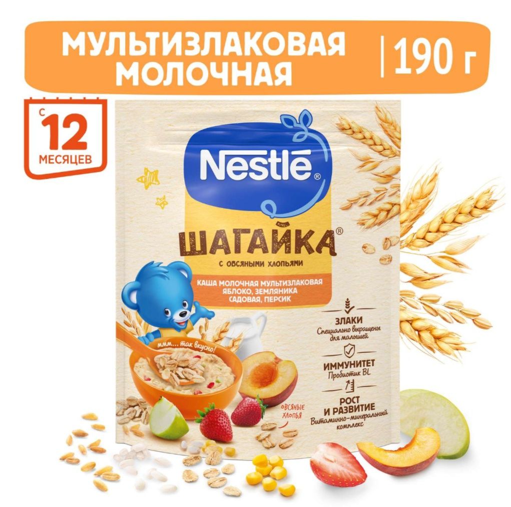 Каша Nestle Шагайка