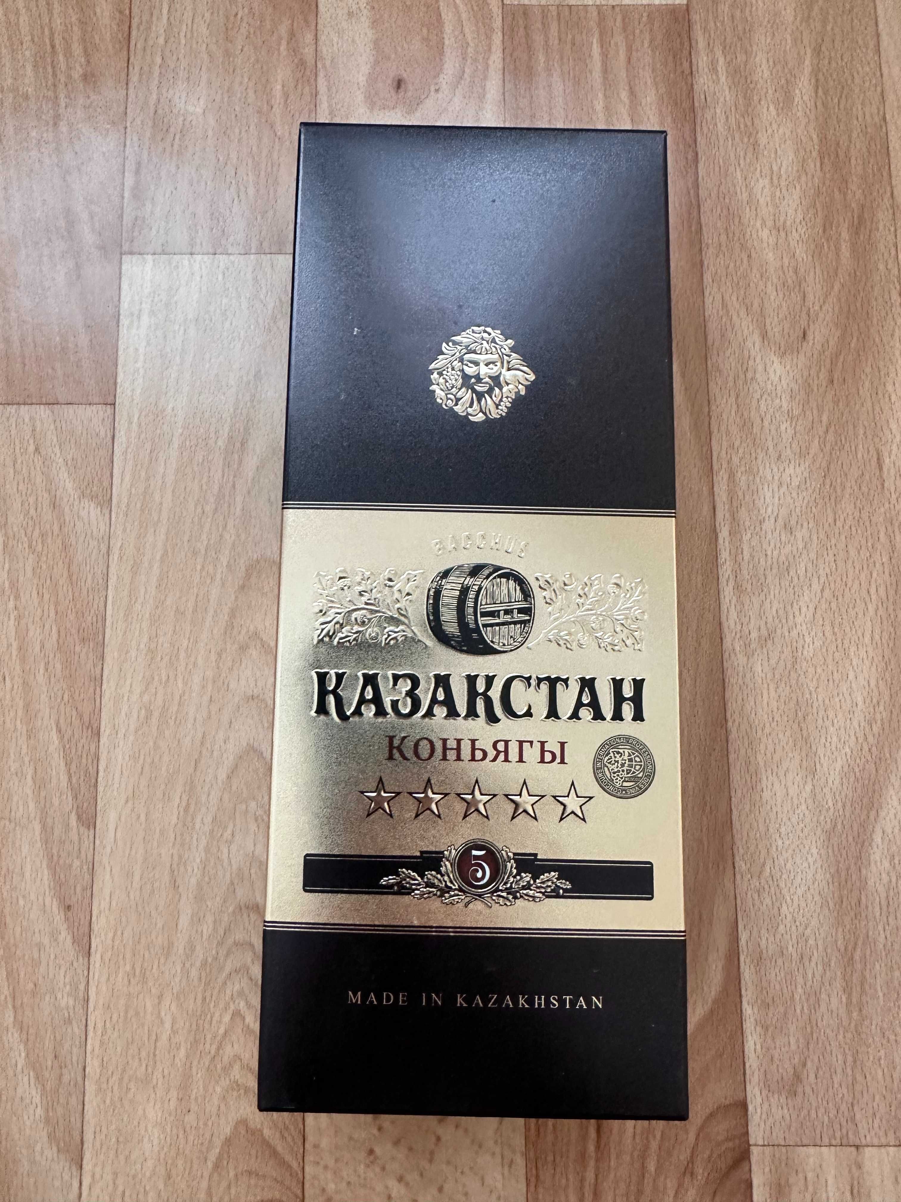 казахстанский новый в 0.5 в коробке