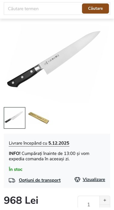 Cutit Nou bucatar Tojiro Dp Vg 10 .