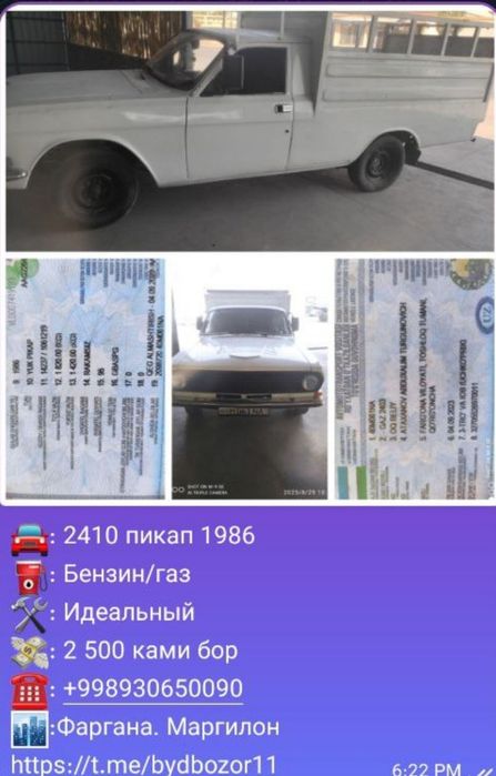 Пррллролмршоисроисплис