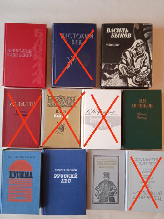 Книги разных жанров