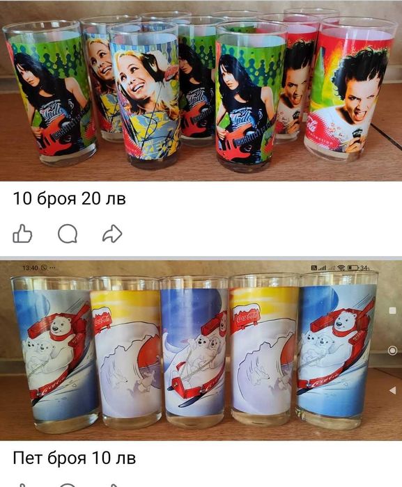 Коледни камиончета, чаши или подаръци