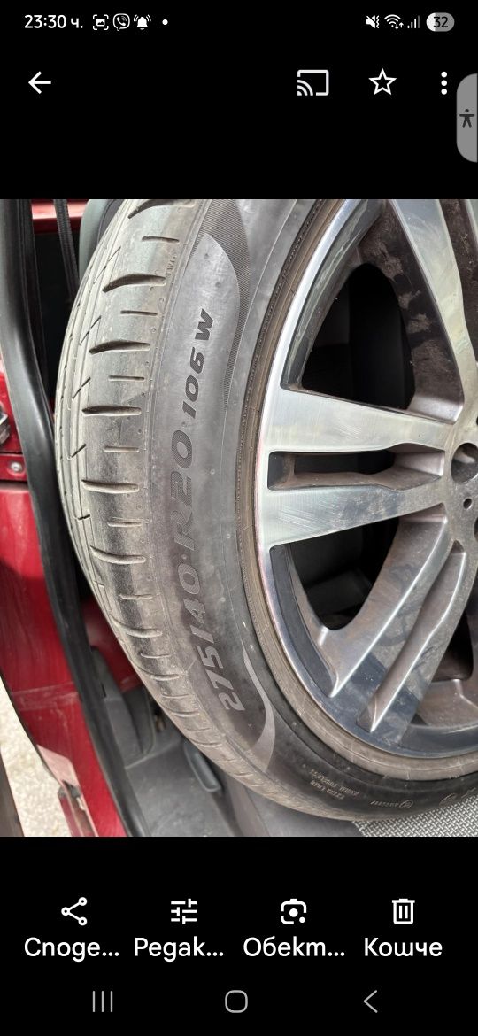 X5 м пакет 20ки спорт 275 на 315