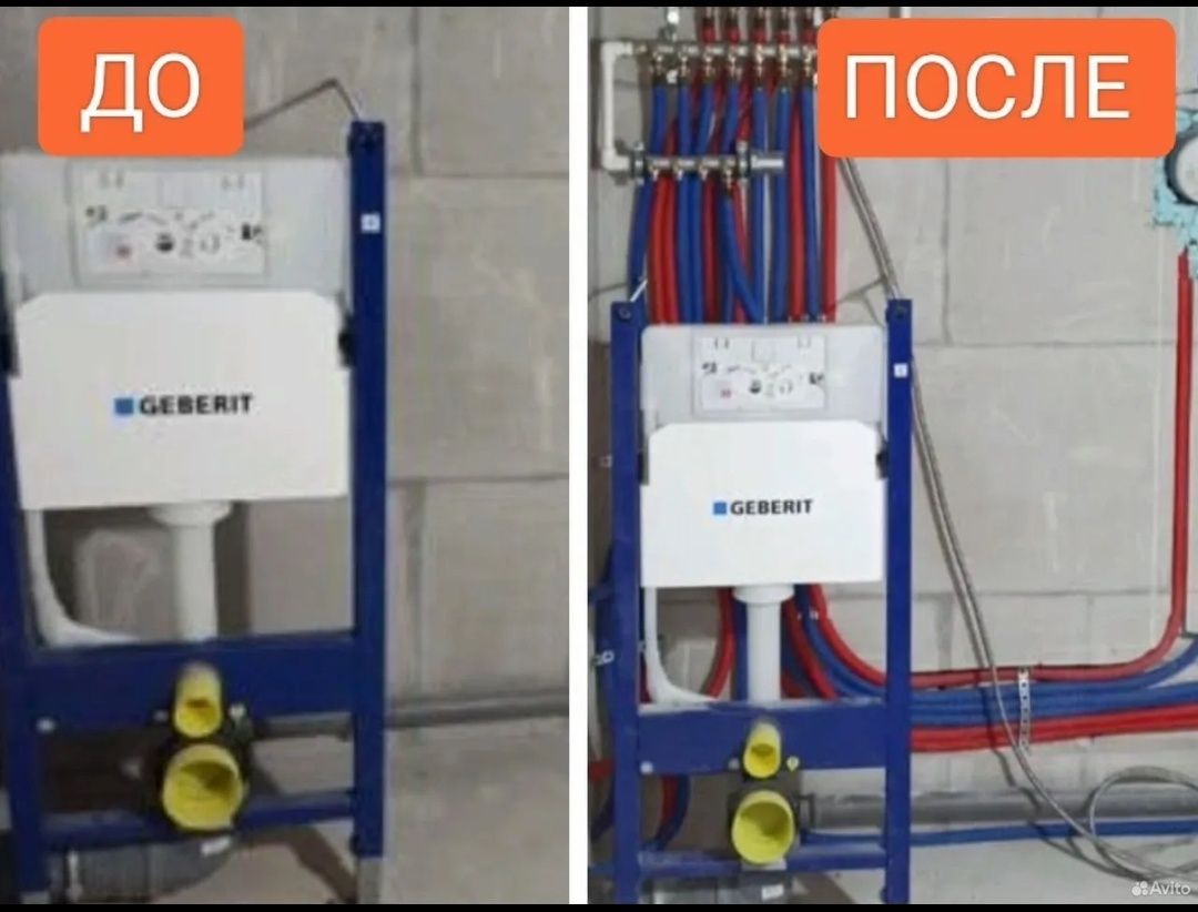 Santexnik Lux Garantiya Сантехник Люкс