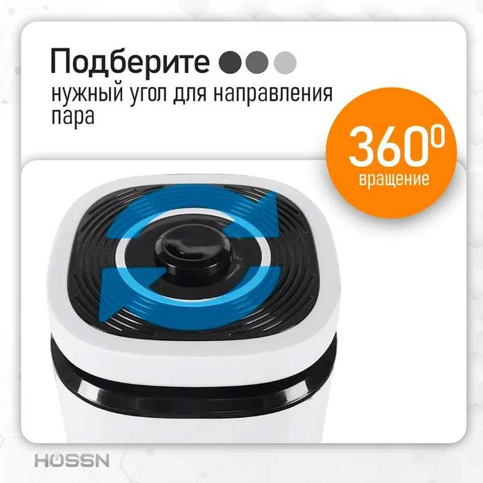 Увлажнитель воздуха ультразвуковой