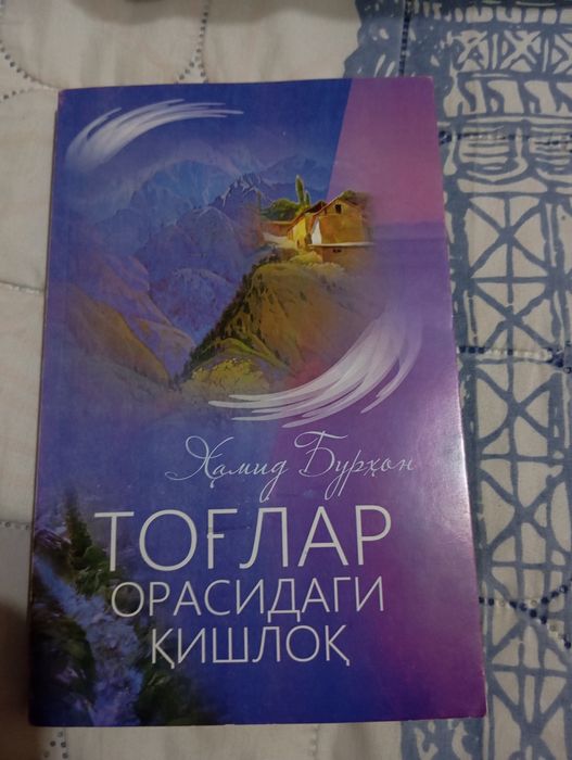 Хаммаси 80 минг. НОВЫЕ!