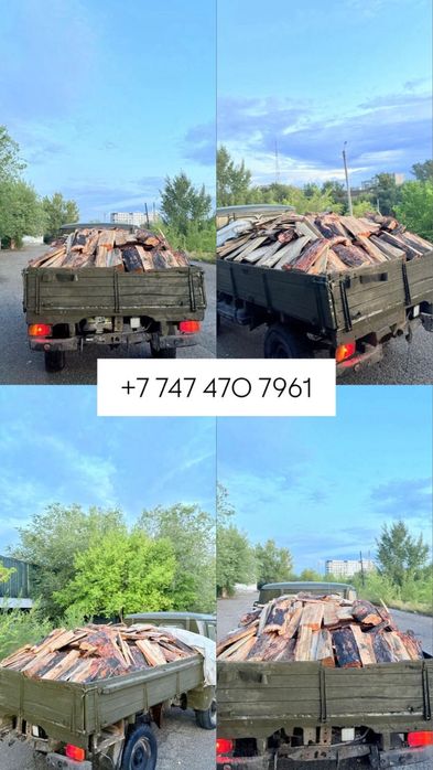 Дрова швырок  со скидкой 22к полный УАЗ