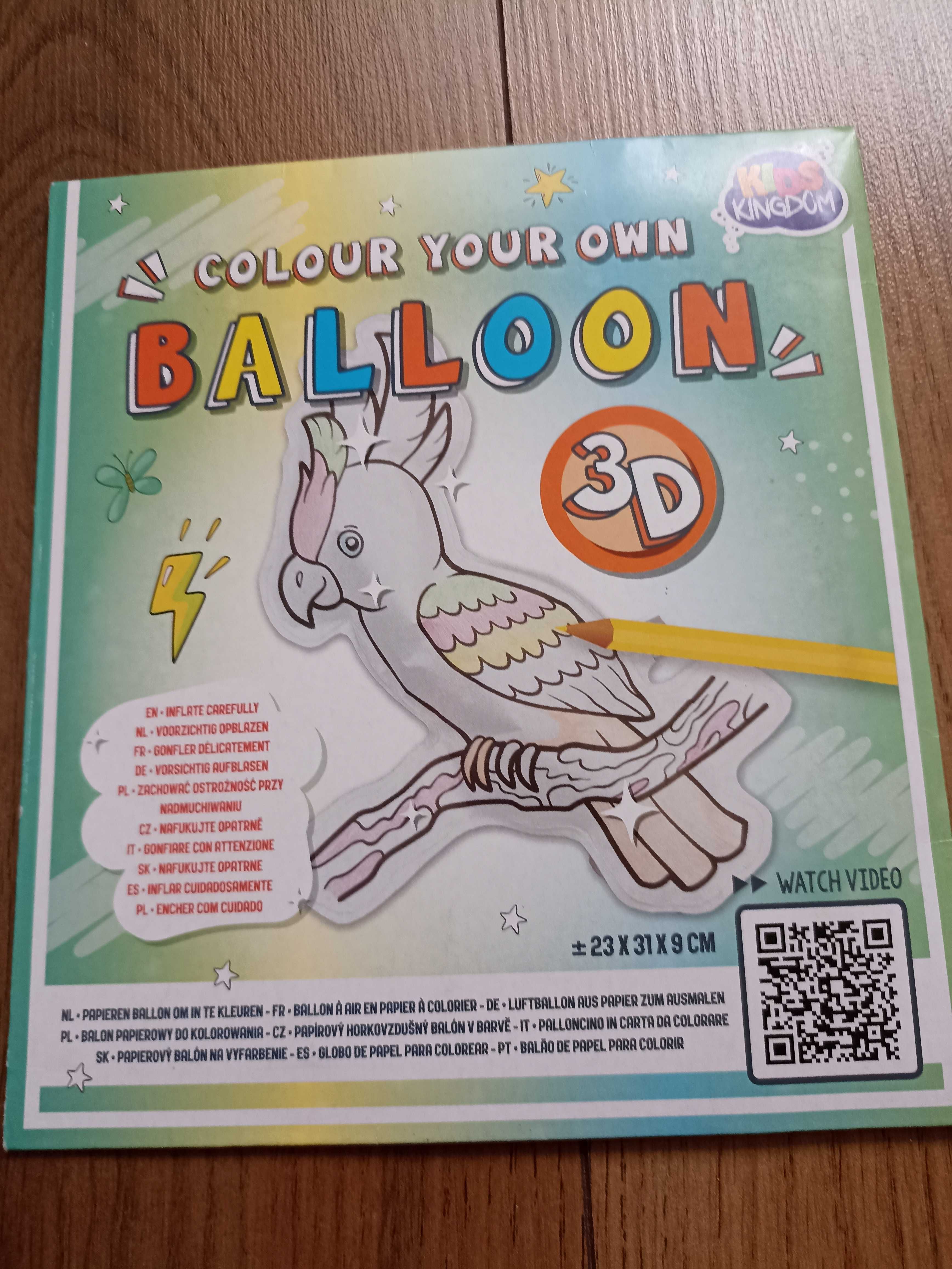 Хартиен балон за оцветяване