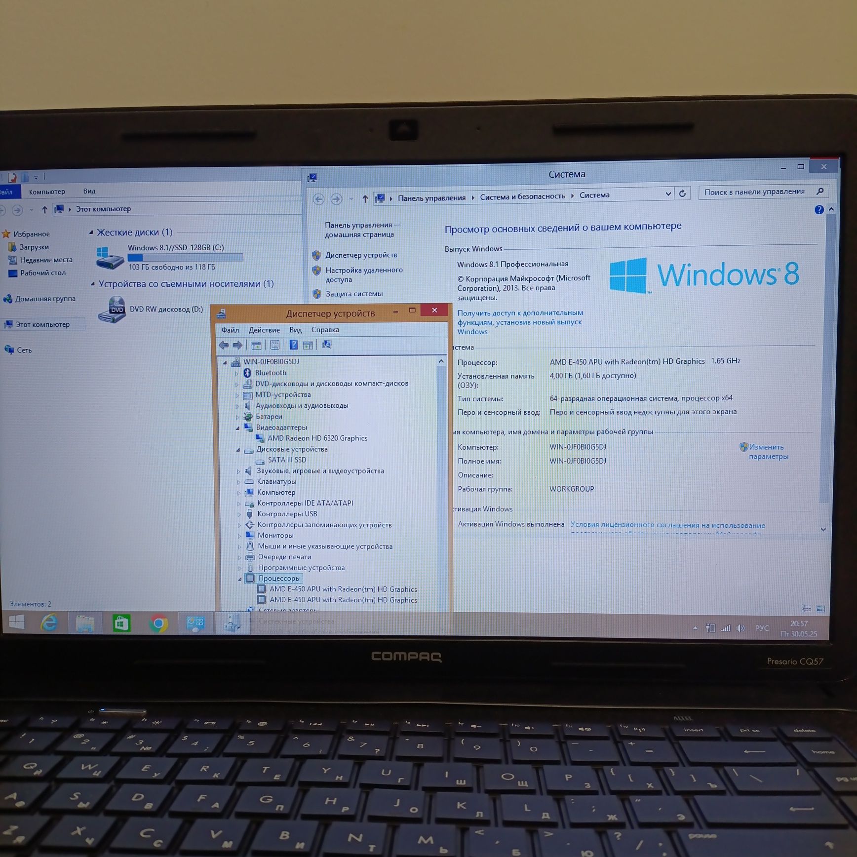 HP Notebook 15_SSD-128GB/ОЗУ-4ГБ/Зарядка, Мышка и Коврик!