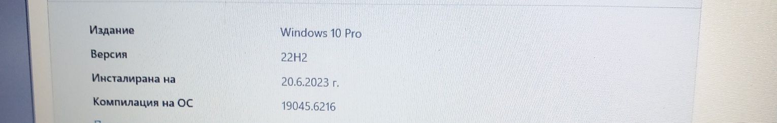 Лаптоп НP EliteBook 840 G1
