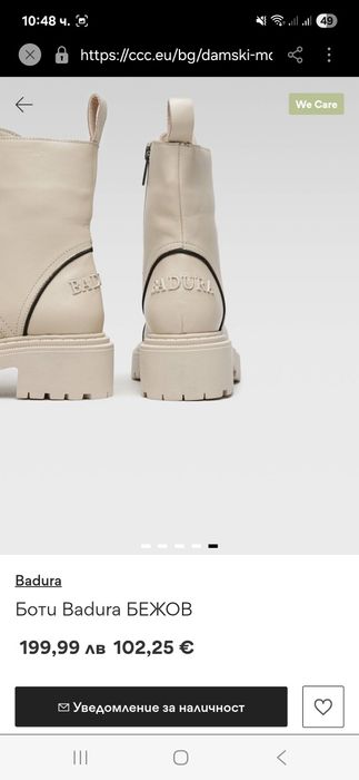 Оригинални Дамски Боти  Badura