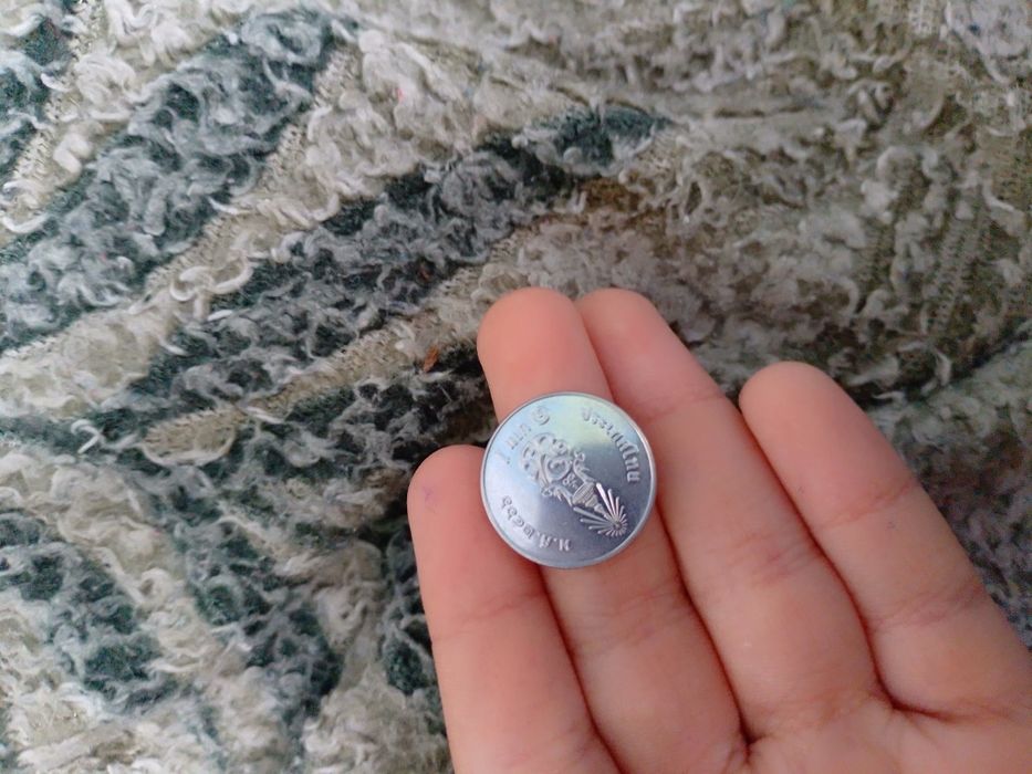 Тайская монета 2007