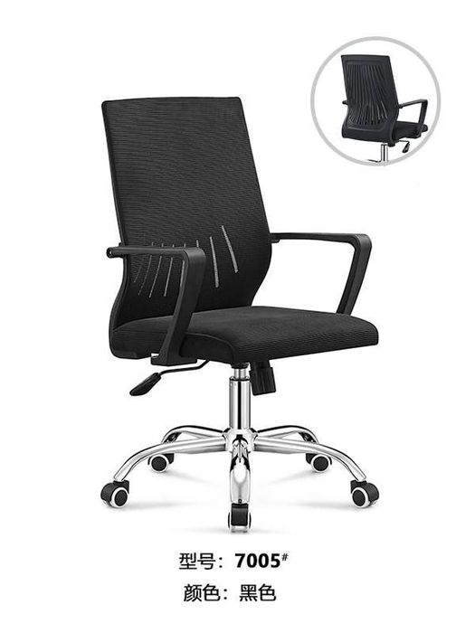 Кресло kreslo ofisniy