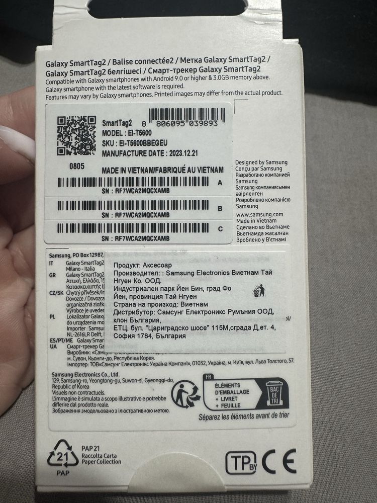 Samsung GalaxySmartTag2