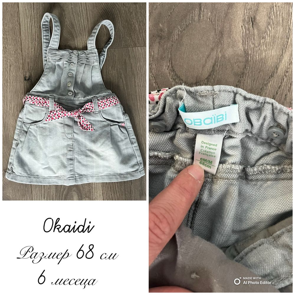 Бебешки / детски рокли / сукмани Zara Mango Okaidi Guess H&M Benetton