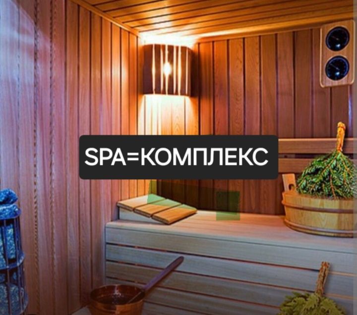 Пилинг массаж шугаринг