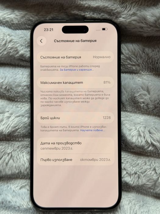 Като НОВ! iPhone 15 pro 128 gb dark blue
