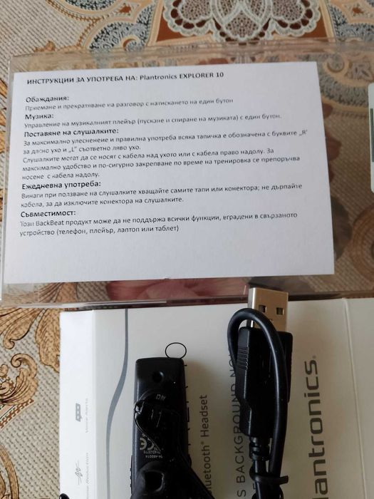 Продавам безжични слушалки!