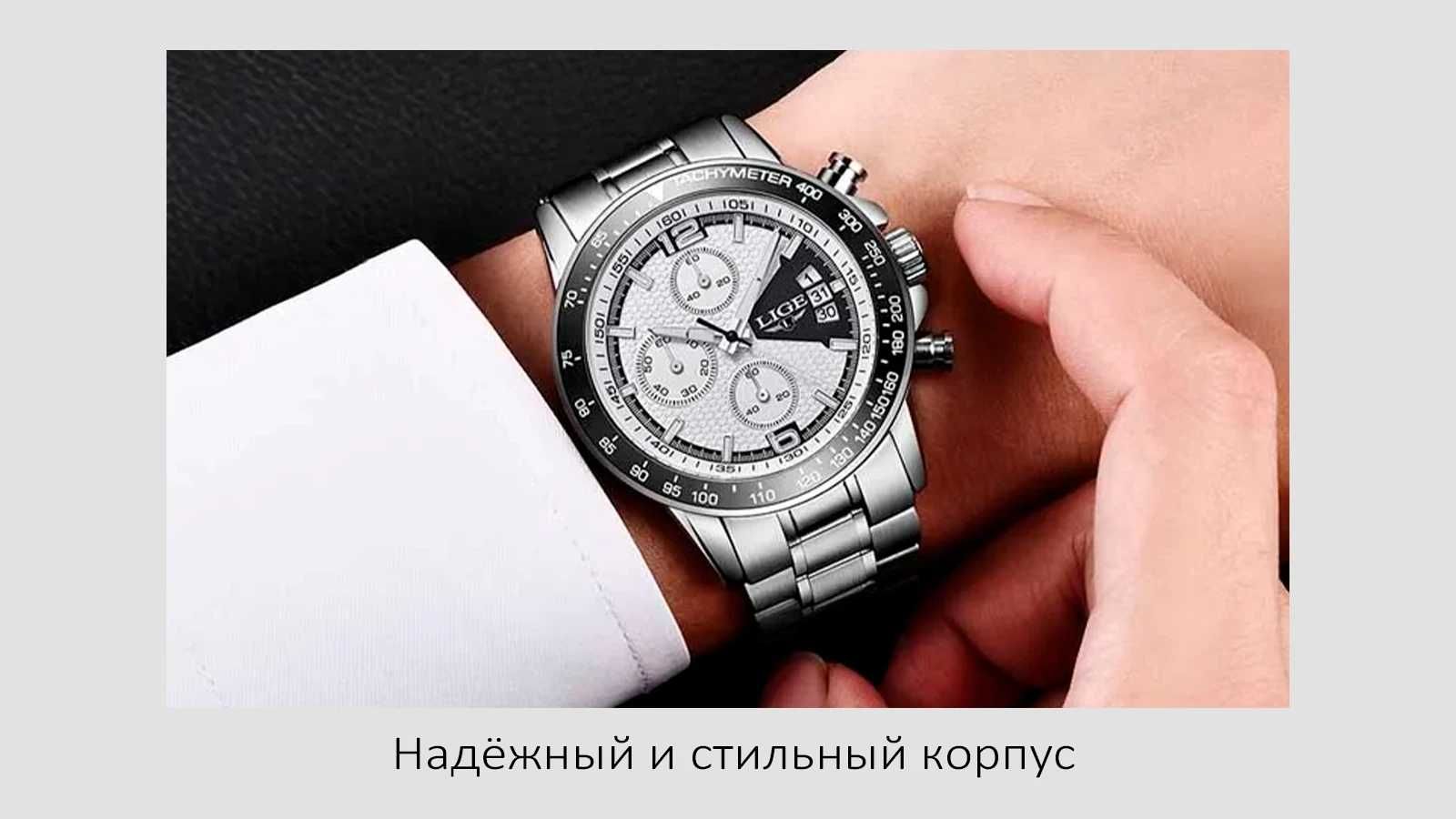LIGE 0002 Мъжки бизнес кварцов часовник