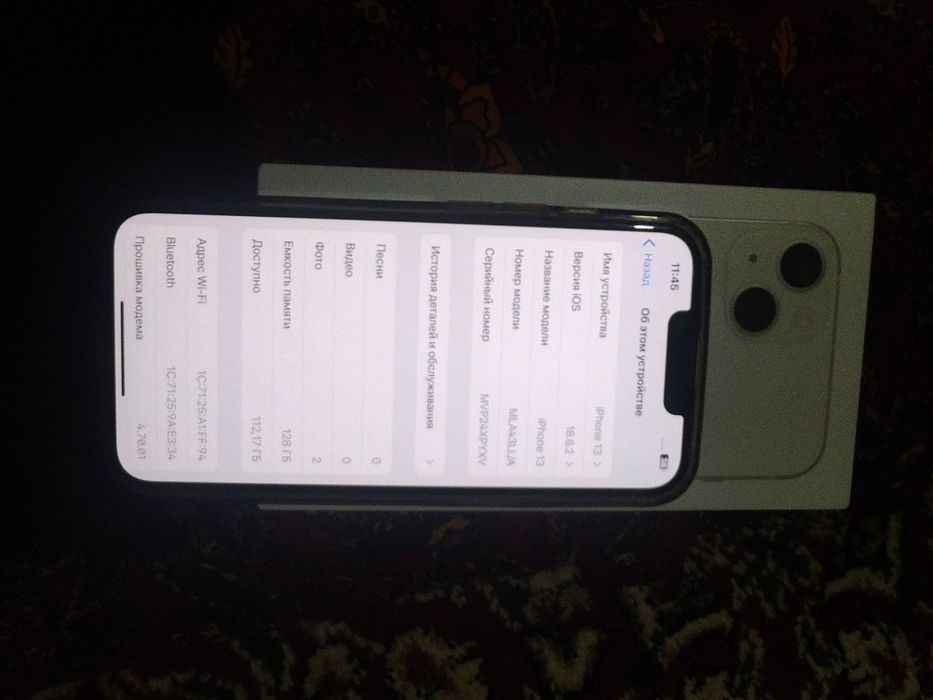 Iphone 13 bor karobka dakumenti bor