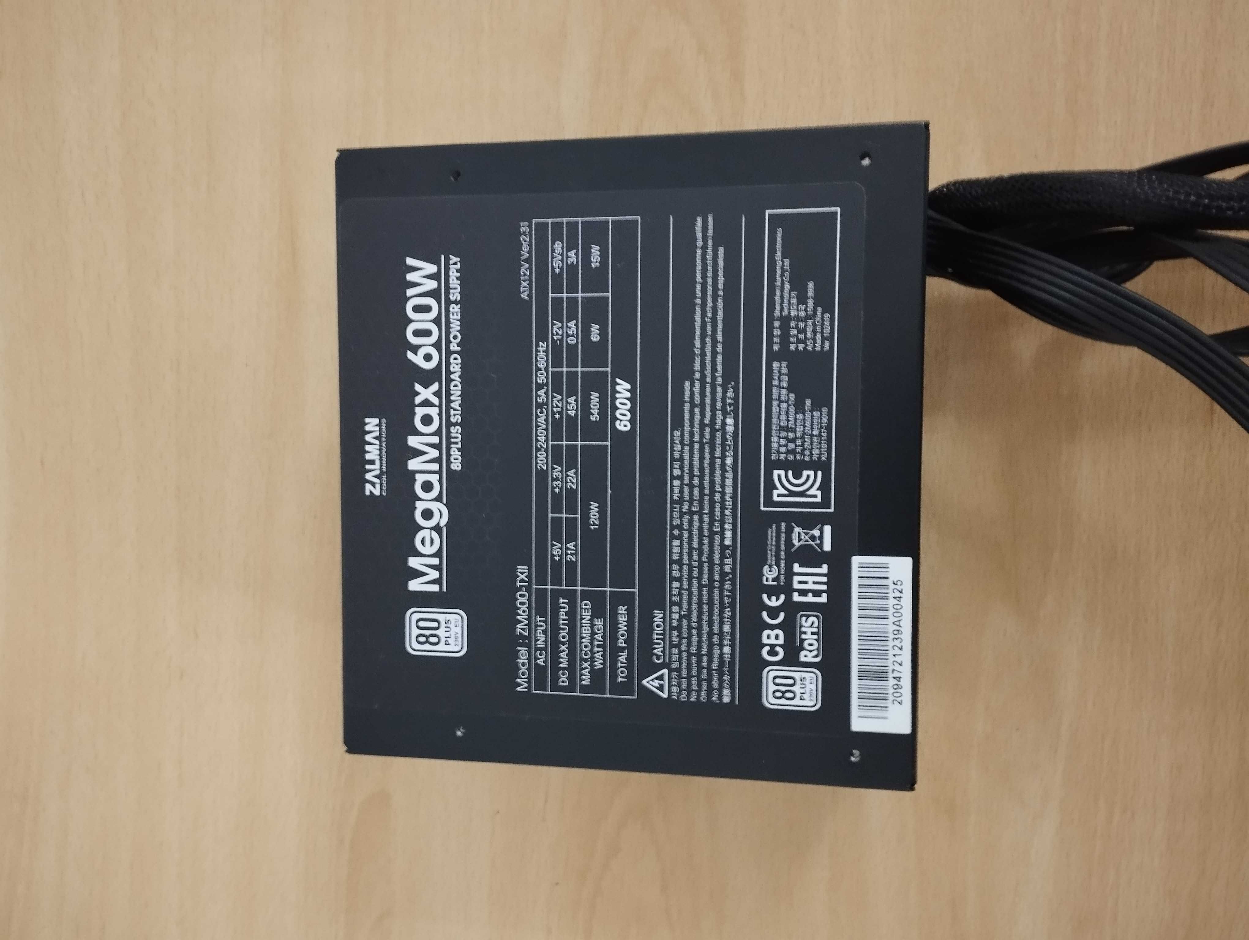 Захранване 600 W Zalman Megamax