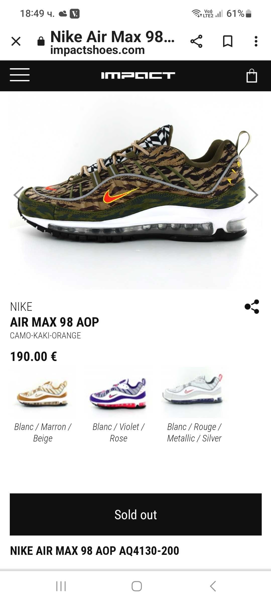 Nike Air-Max 98 Aop номер 42 Оригинални мъжки маратонки