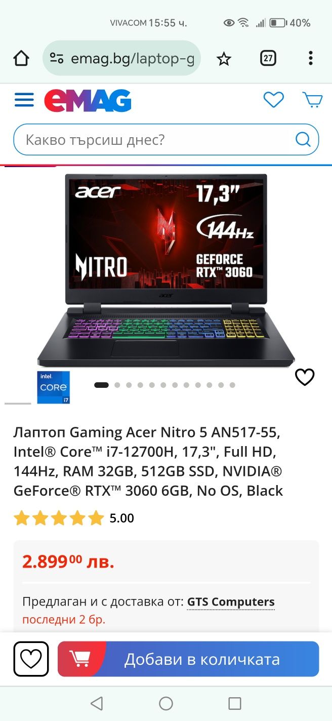 Acer Nitro 5 AN517-55 RTX 3060 8 GB