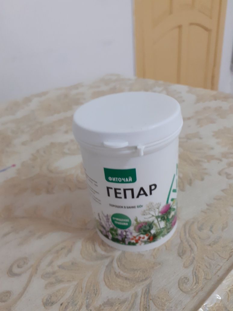 Продам гепар травы