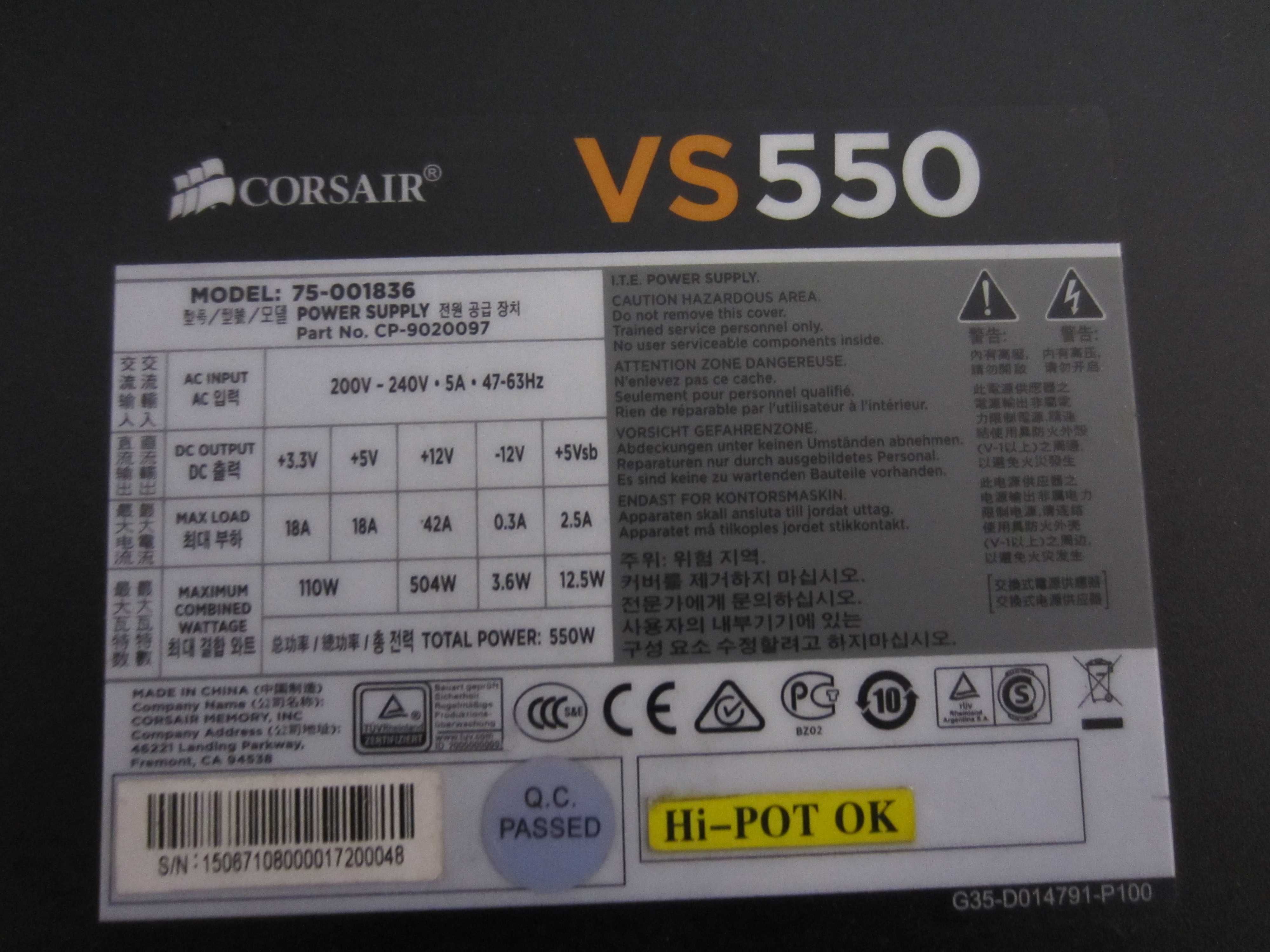 Захранване   CORSAIR  550W