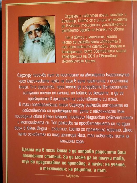 Нови книги за личностно развитие