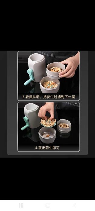 Ерёнгок чакадиган