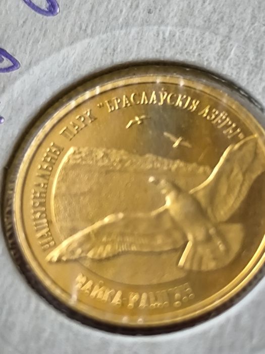 50 рубли 2006 год, Беларус, злато 8.00 гр,900/1000 (21.6 карата)