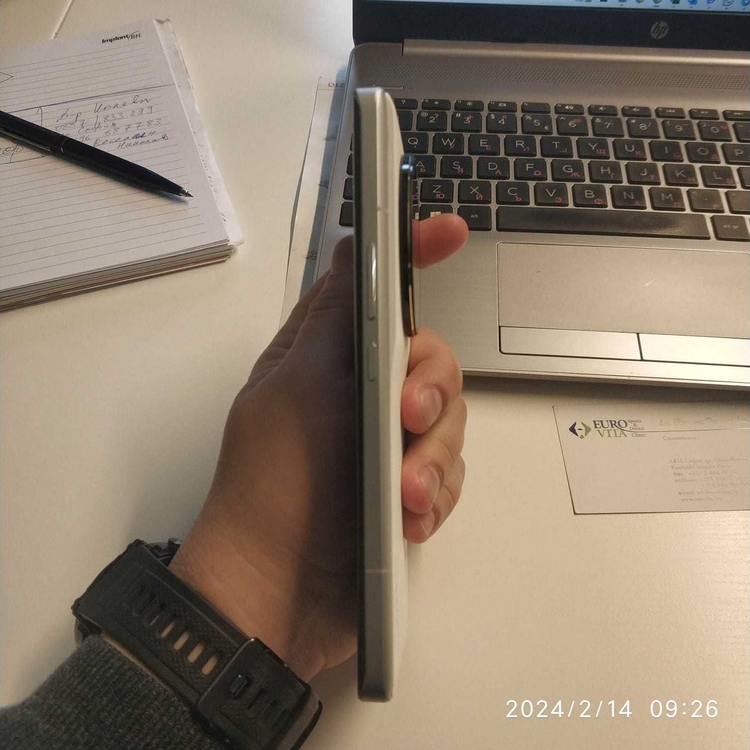 Xiaomi 13 ULTRA бяла кожа