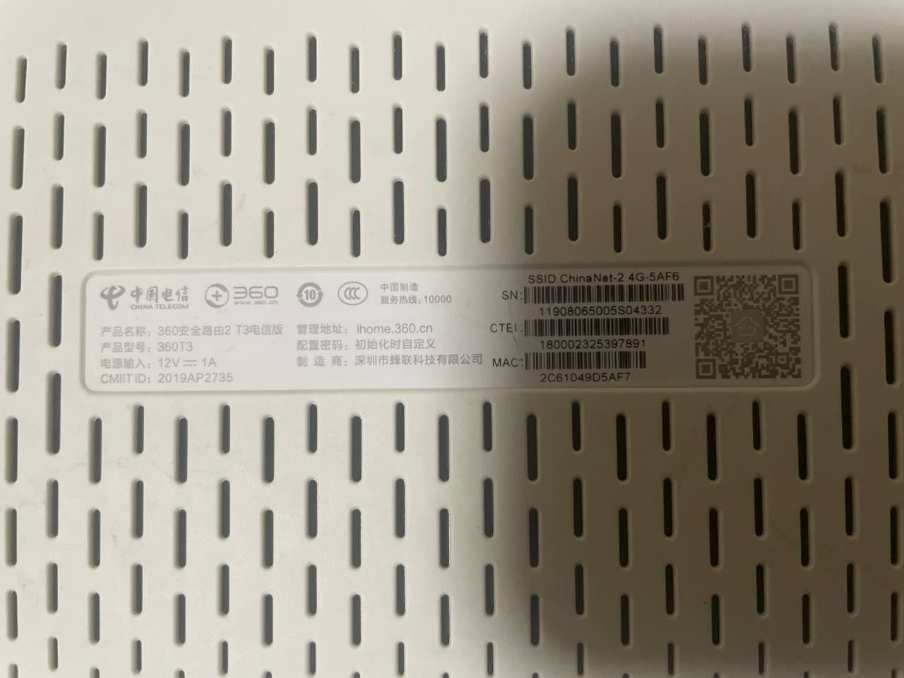 Wifi 5G tezligi Judayam baland