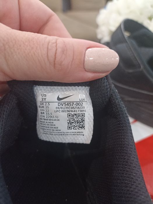 Детски маратонки -Nike