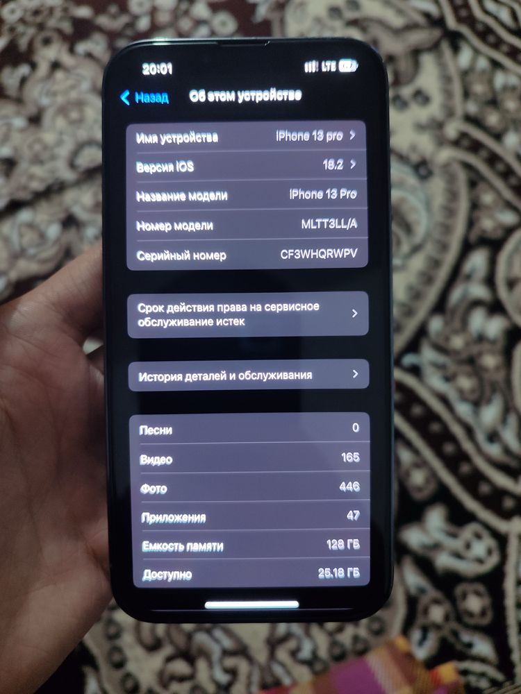 iPhone 13 pro 128gb 75%