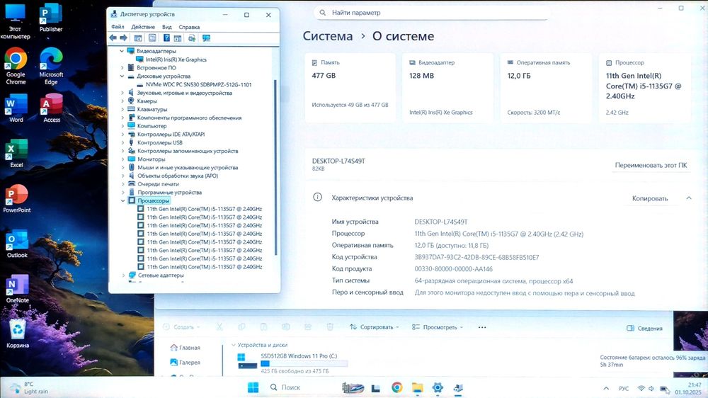 8×Ядер Core i5-11 SSD512GB ОЗУ12ГБ Lenovo Для Работы ноутбук Ленова