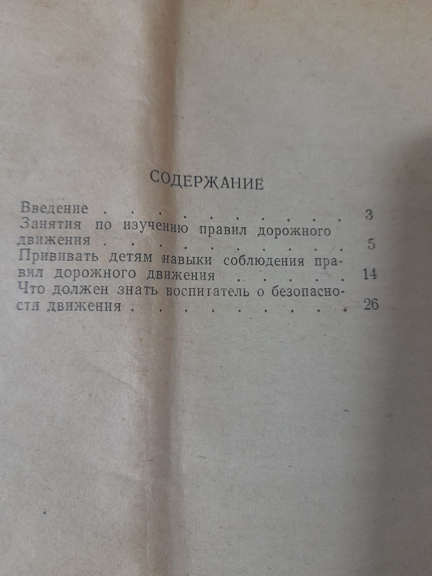Рус тилида методик кулланма
32 бет
1975 йил
Нархи 15 000 сум