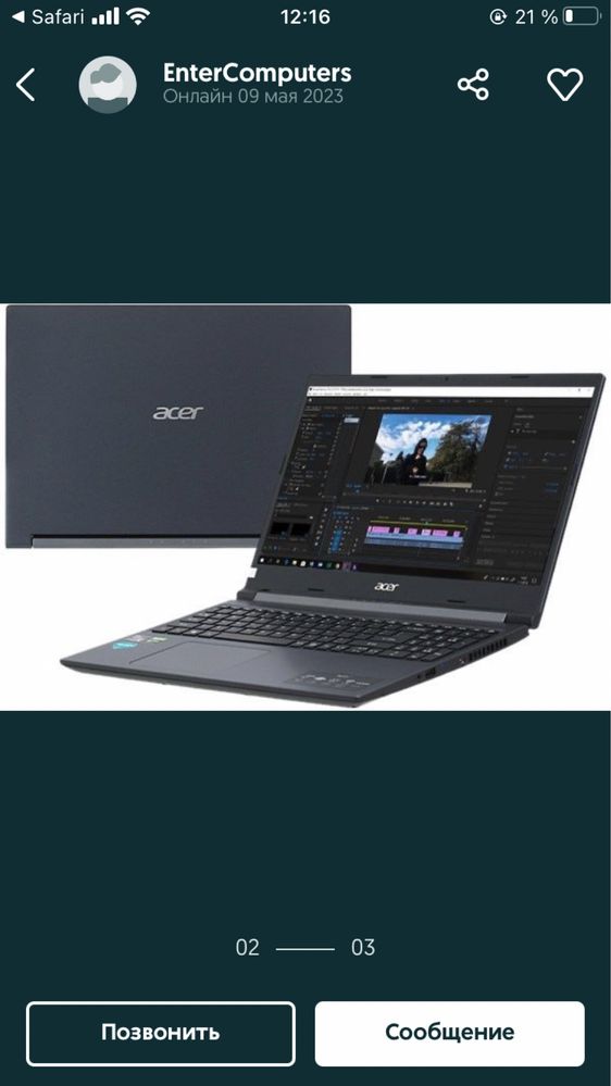 Acer r5500 u  8/512 ssd 15.6FHD