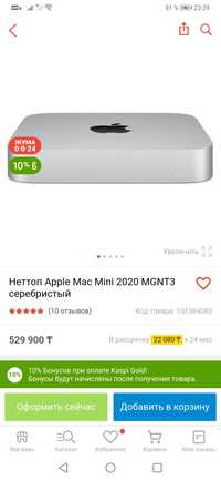 Mac mini mgnt3 M1 512гб