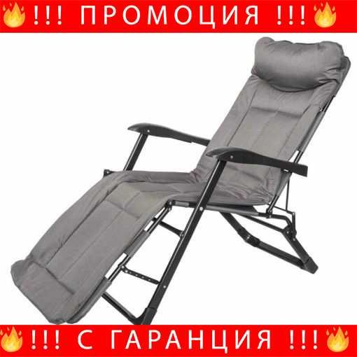 Сгъваем Шезлонг – Походно Легло Сив Цвят + ЛЕД ФЕНЕР